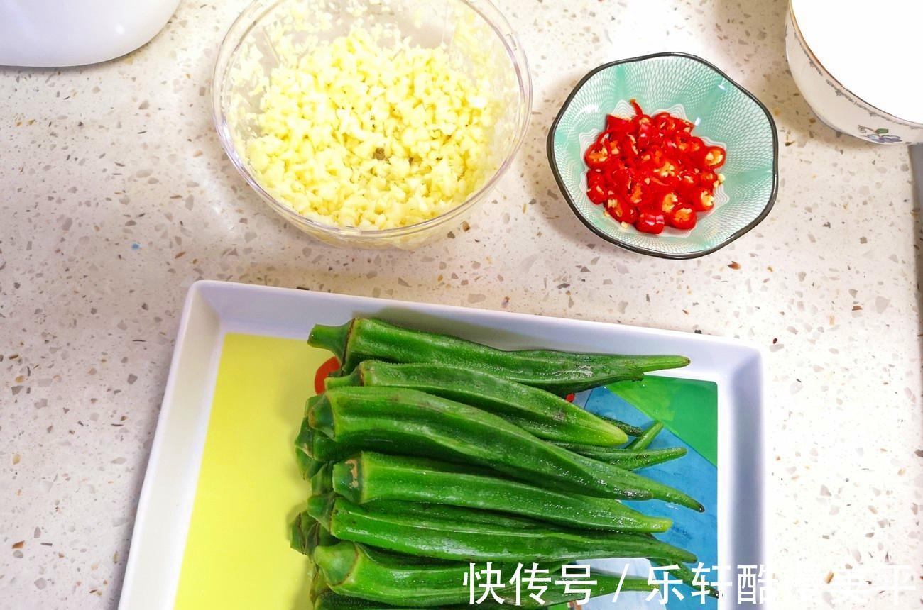 脆嫩|秋葵怎么做才好吃试试广东人的特色吃法，脆嫩多汁，清淡更健康