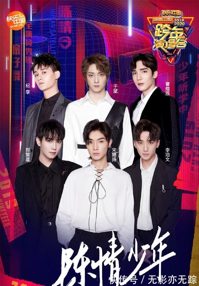 快乐出发|主配角差别有多大王一博个人大秀惊艳,陈情少年几乎沦为群演