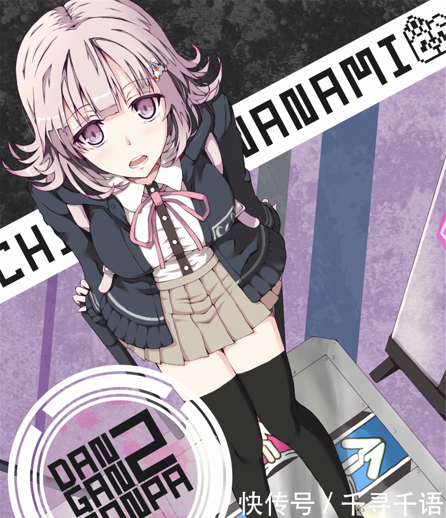 澳门威尼斯人网址 七海千秋 弹丸论破 七海千秋 永远的小天使 动漫壁纸 无水印分享 P Ssl Img 360kuhttps P Ssl 傻大方 澳门威尼斯人网址 七海千秋 弹丸论破 七海千秋 永远的小天使 动漫壁纸 无水印分享 P Ssl Img 360kuhttps P Ssl 傻大方