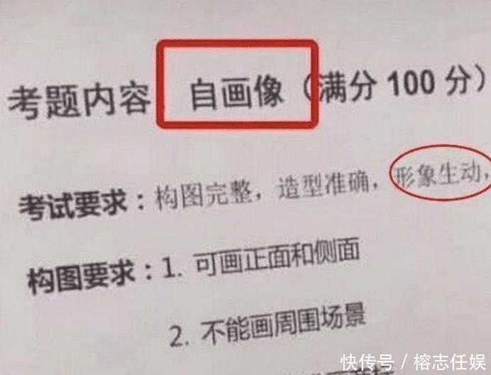 美术生#美术生画自画像,画作却是易烊千玺,看到本人直接懵了