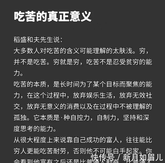 悲悯#愿你我的日历上，页页都写着，宜温暖，宜微笑，宜值得，宜安然