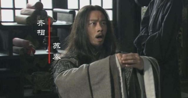 太后|苏秦与燕国太后私通,为何燕王不处死他,反而给予重赏