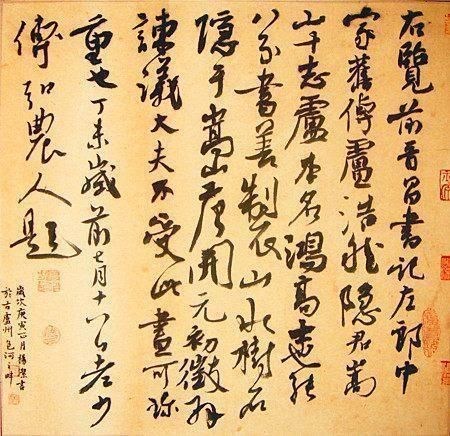 不已|美女一幅字卖了22万,让许多著名书法专家都羡慕不已