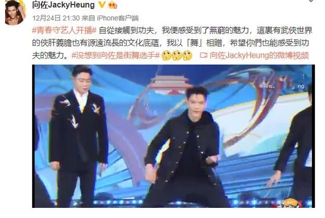 欒云平要拍電影，孟鶴堂周九良楊九郎張九南爭搶男一卻搶了個寂寞