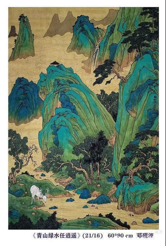 王冠军$青年画家:邓砚波小幅山水画作品赏析