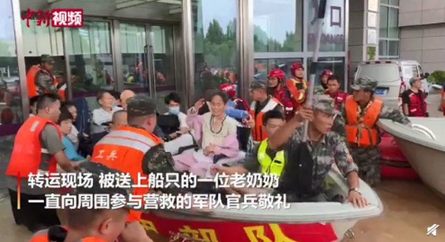 营救|泪目！郑州阜外华中医院转运现场，被送上船只的一位老奶奶向营救官兵敬礼