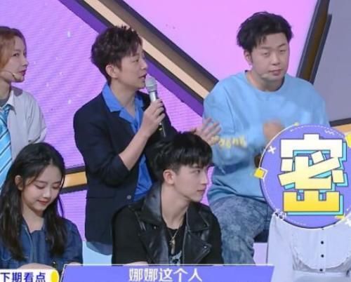 打碼|《快本》為神秘嘉賓打碼,身體一個部位暴露身份,節(jié)目組求生欲絕了