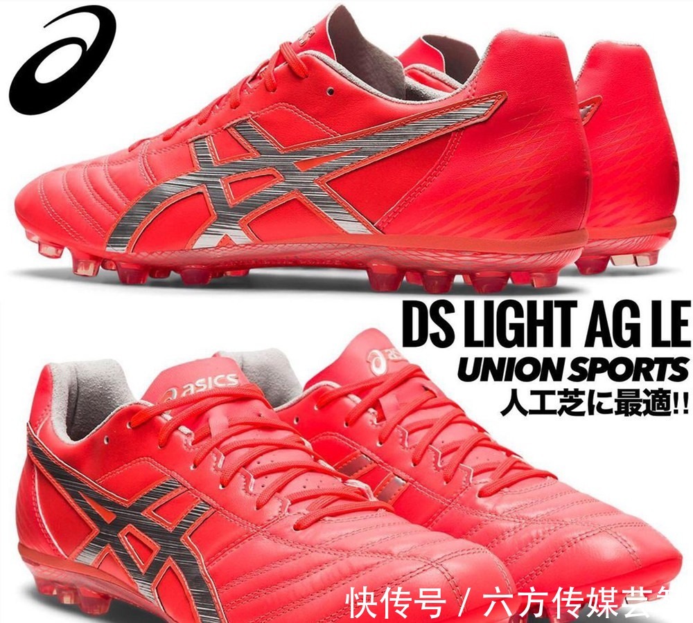 ds|ASICS推出新配色DS LIGHT AG L.E