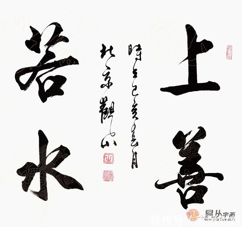 书法作品|客厅挂什么字画好?书法作品带来清新体验