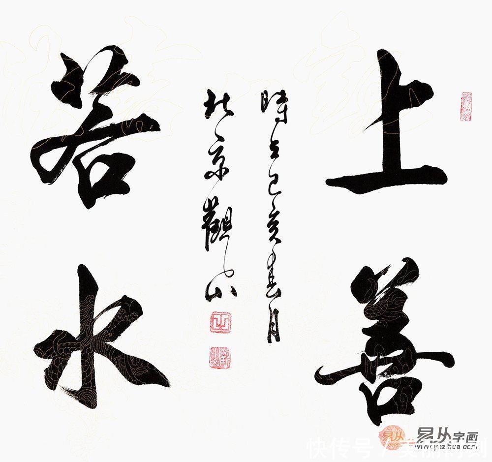  书法作品|客厅挂什么字画好？书法作品带来清新体验