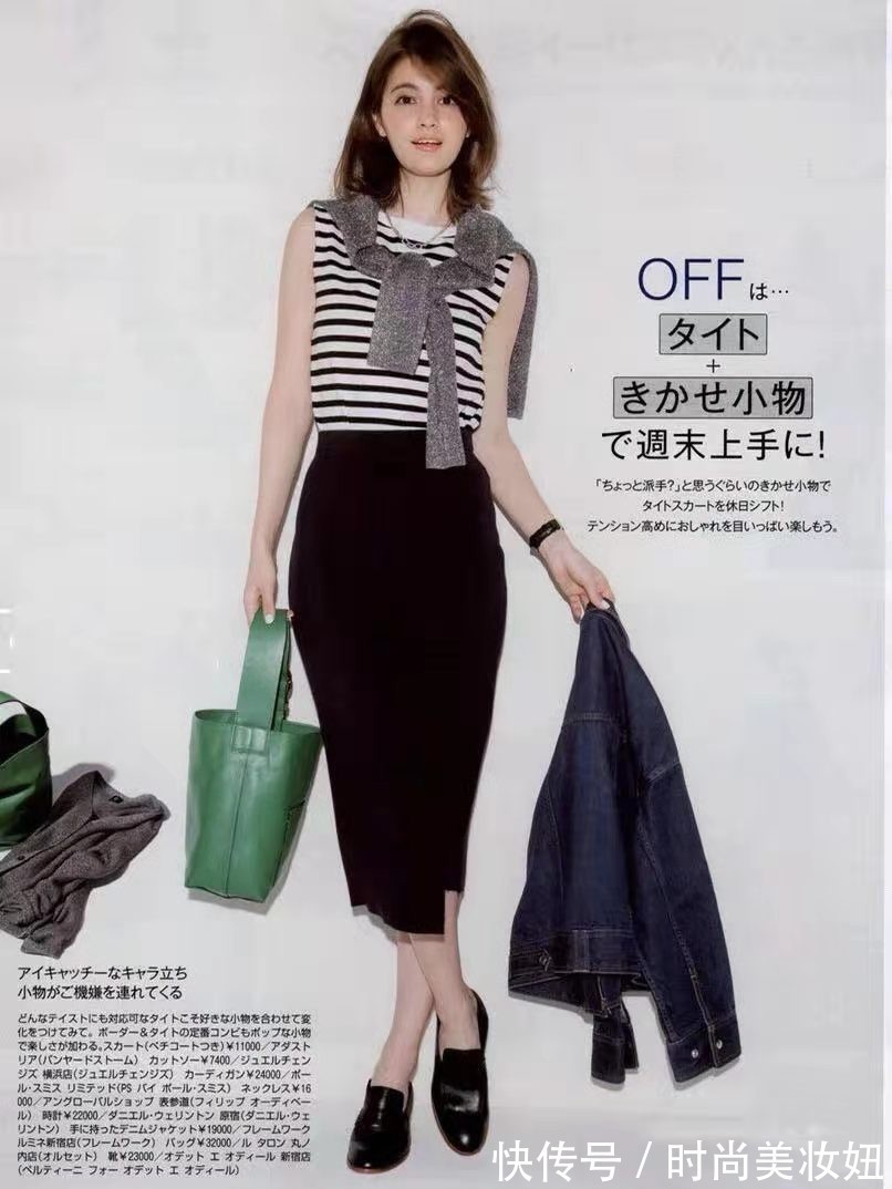 极简|“日系”穿搭才是极简的典范，不信看日系博主的搭配，高级又气质