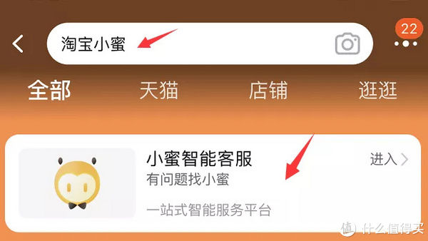 双十一|彻底关闭淘宝营销短信的方法！让手机恢复清净