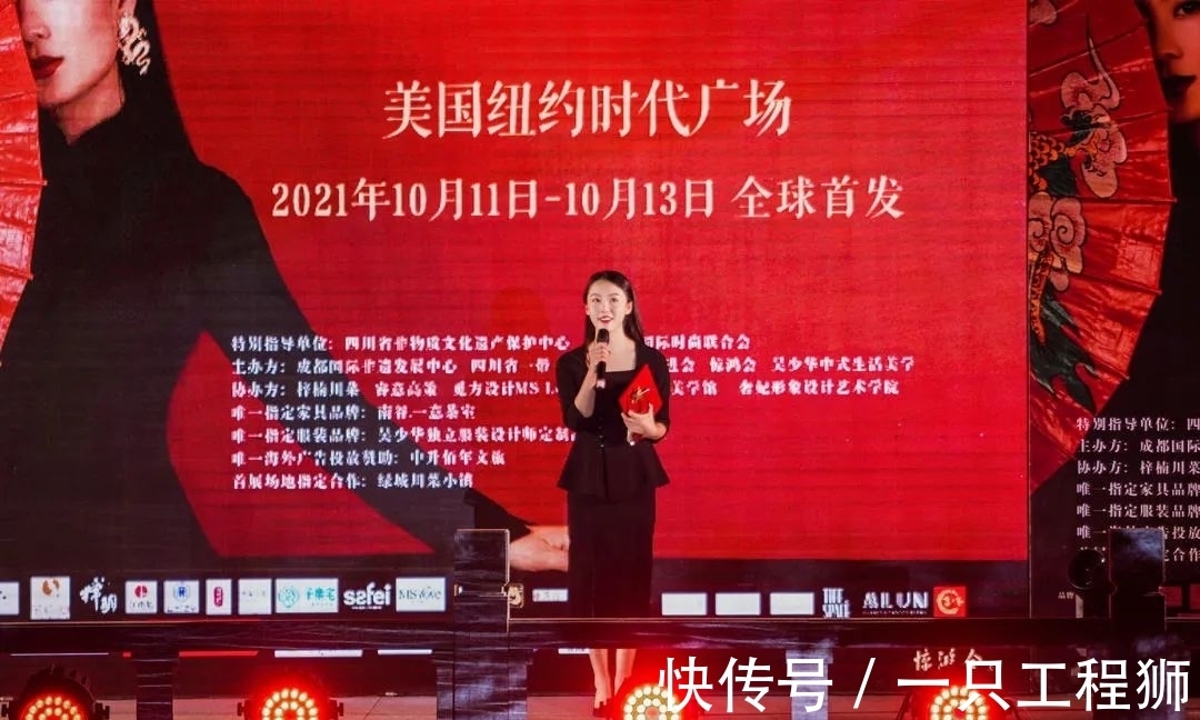 美学#2021惊鸿传非遗盛典圆满落幕