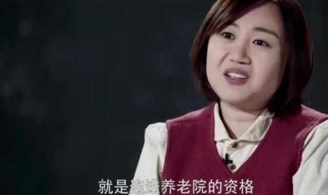 养老|老了以后，丁克夫妻和有子女的人去养老院，啥区别很有说服性了