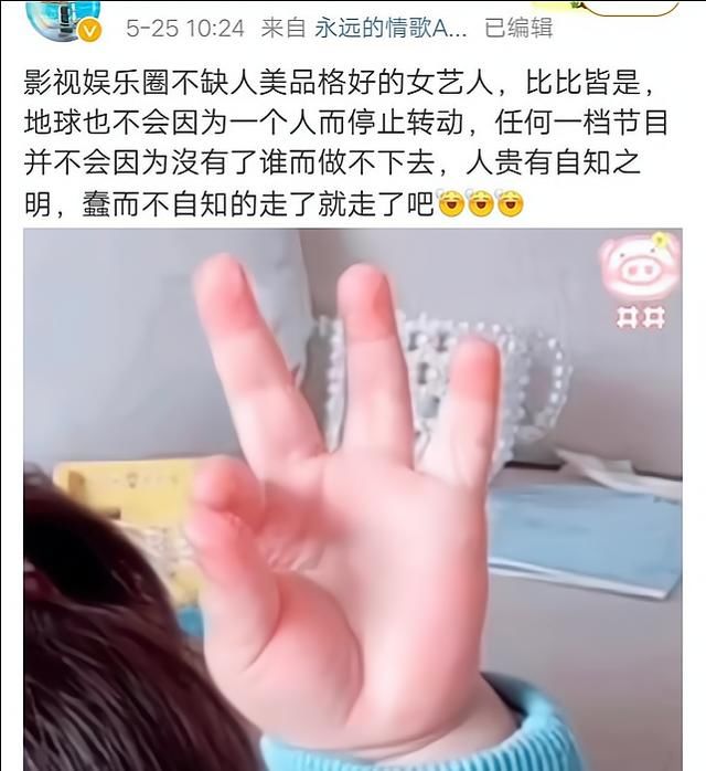 姚译添|baby舍得退出跑男吗？不可能，除非节目组不要她