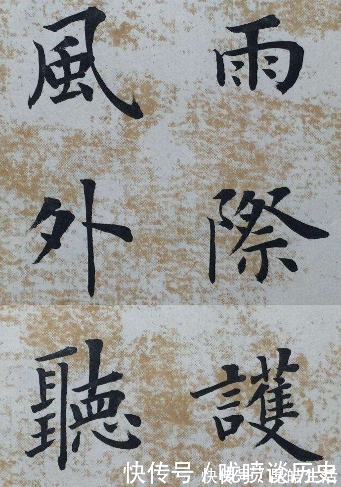 陆启成!当代楷书高手陆启成,用欧阳询笔法写《阴符经》,好一个美