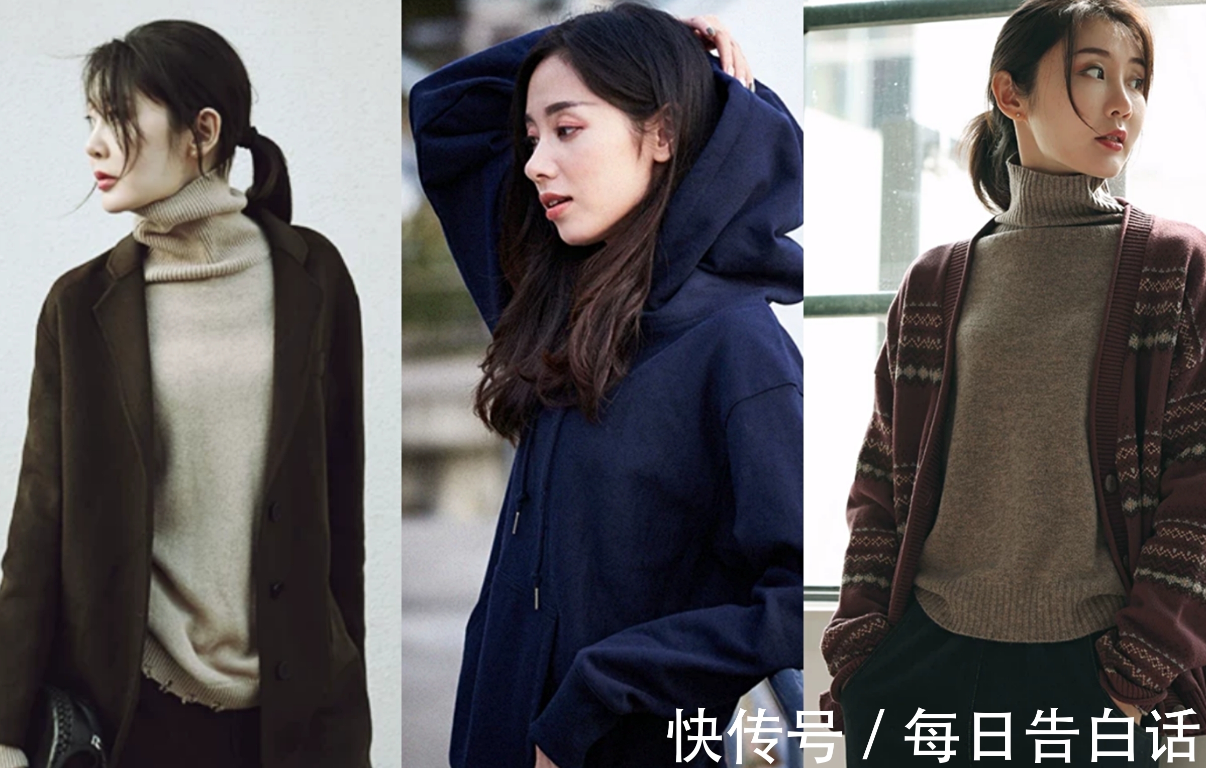 毛衣 女人40会穿很重要,简约通勤风格的秋冬搭配示范,气质又减龄