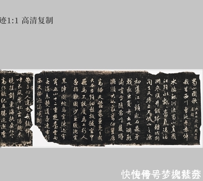 一笔一画#一位“通才”写的字,流传700多年,一笔一画都带着美感