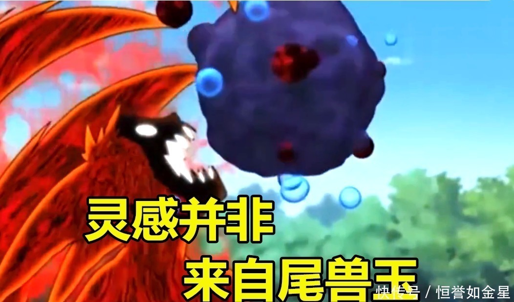 洗碗机|趣味火影水门开发出螺旋丸,灵感并非来自尾兽玉!