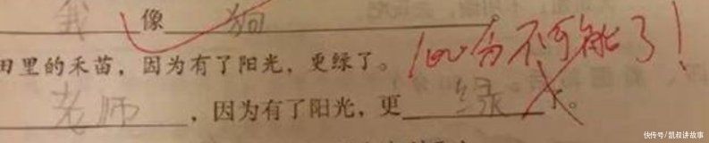 “爸妈离婚3次，爷爷住院2次，我病重15次”小学生造句，不讲武德