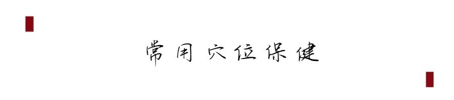 养腰|秋冬总是腰痛?睡前一个动作最养腰,一起来学习吧!
