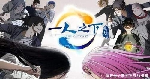 斗罗大陆|牌面!六公主公开表扬《雾山五行》,网友却表示很担心,早有先例