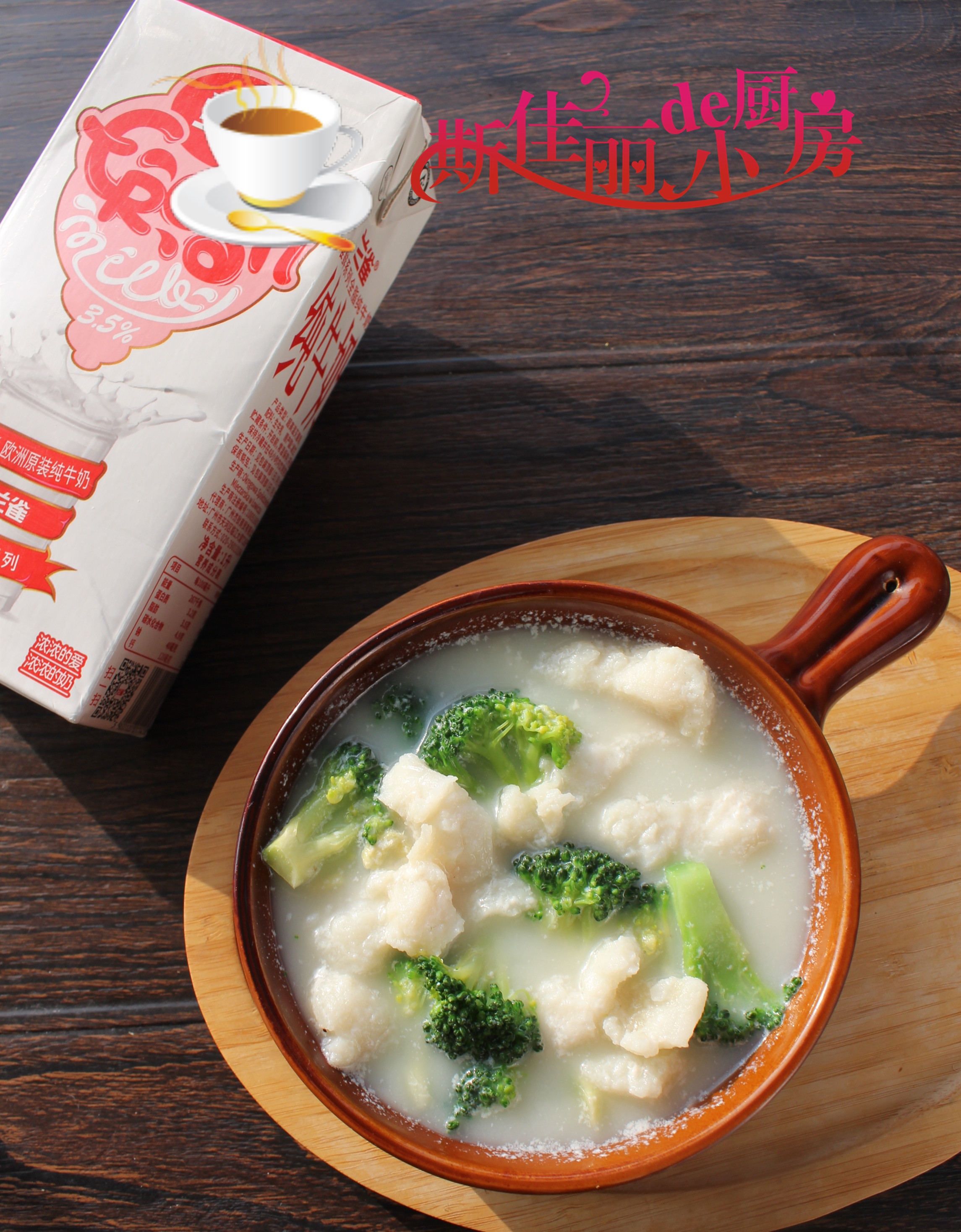 鱼和它是绝配，简单营养又好吃，5分钟出锅便宜又鲜美，百吃不厌