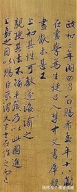 传世|北宋传世名作《千里江山图》,有怎样的身世,为何长期流落民间?