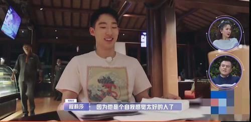 嘉宾 张豆豆于家翊终聊崩,二人饭桌争吵,于家翊无奈独自离席,感情再添危机