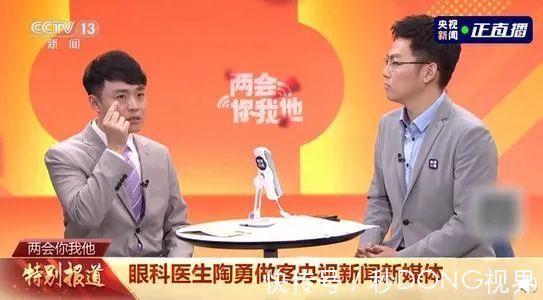 防范|权威提醒:近视度数不断增加或致盲,高度近视需引起重视和防范