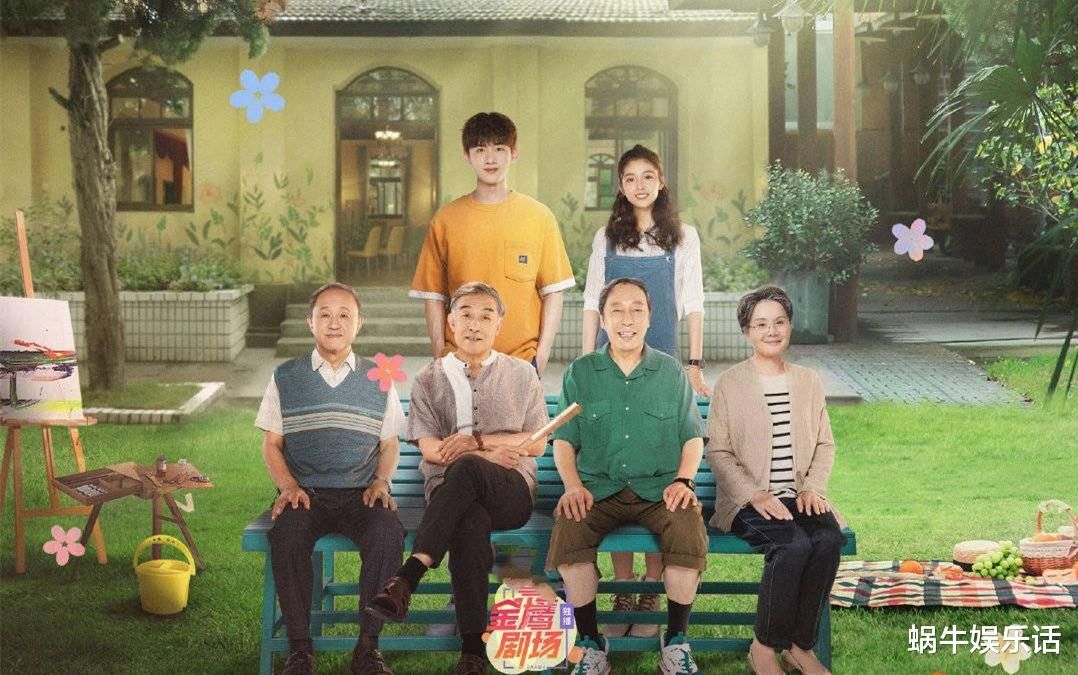 八零九零：吴倩颜值下滑引热议，少女感不再，状态与角色脱节明显