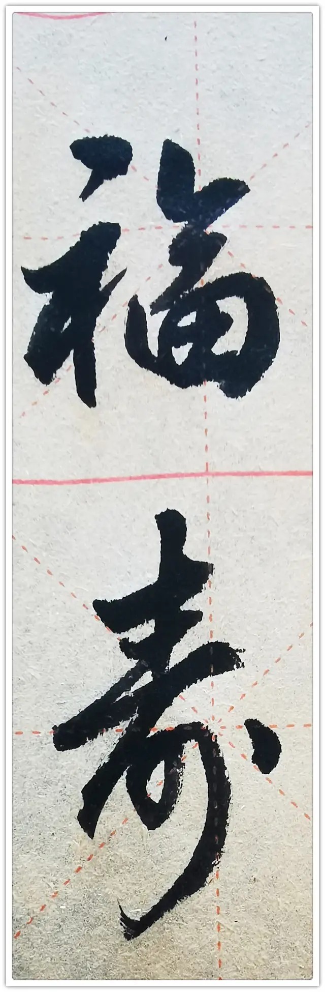 缪贵昌@书法家缪贵昌:「文化强国推广计划」年度风采展