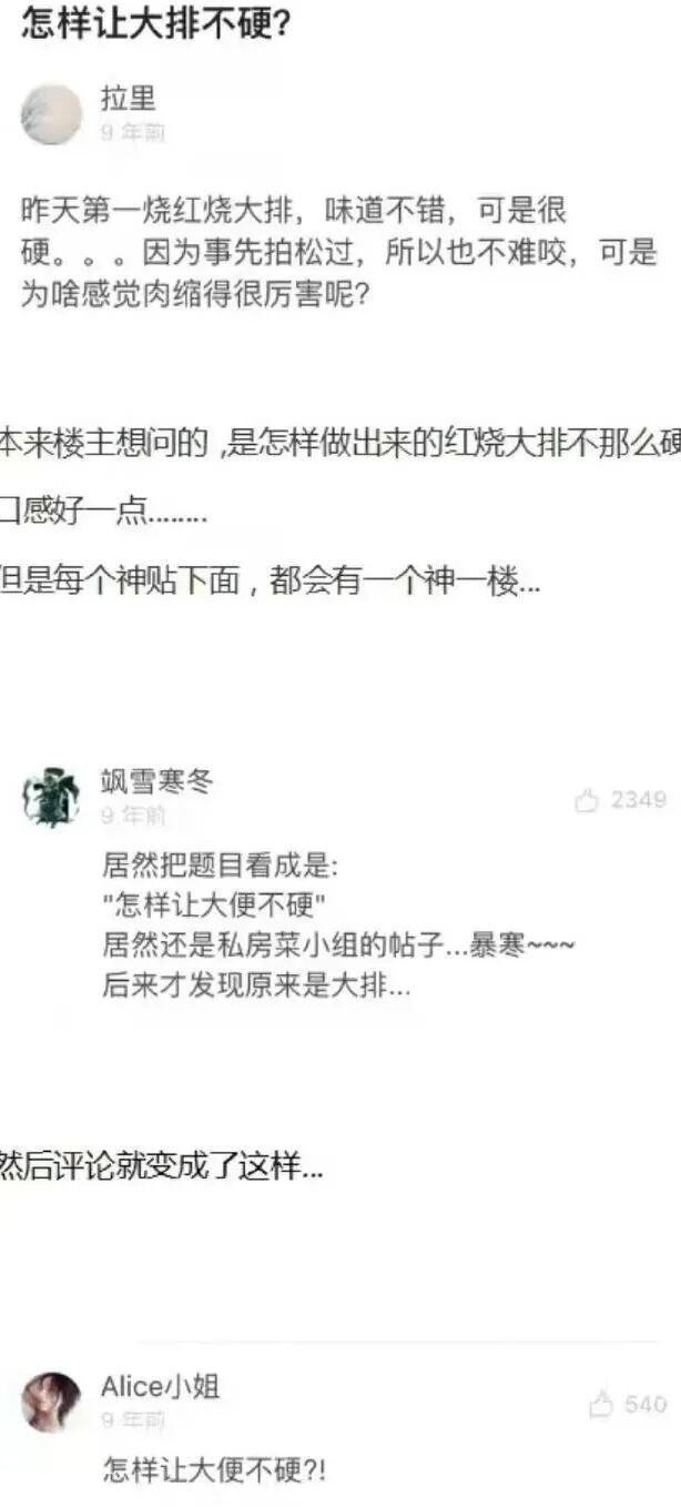 |「被窝段子20220131」生活嘛 慢慢来 所有的好运都在路上