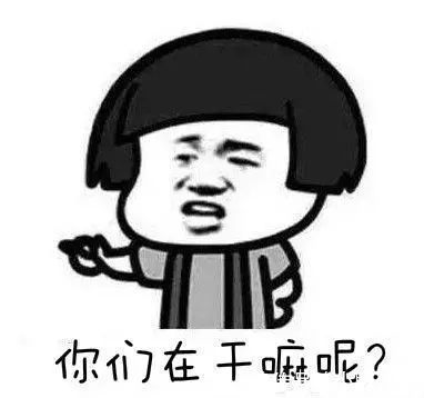 |笑话:我哥才告诉我,那小贝壳是他用五块钱买开心果吃剩的果壳