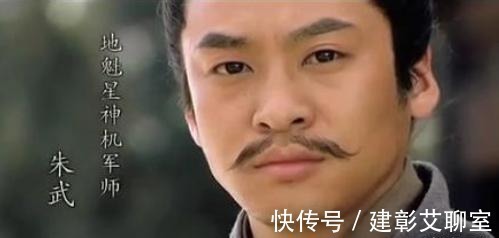 少华山#水浒传最聪明的好汉!“玩弄”吴用公孙胜,宋江:他很精明!