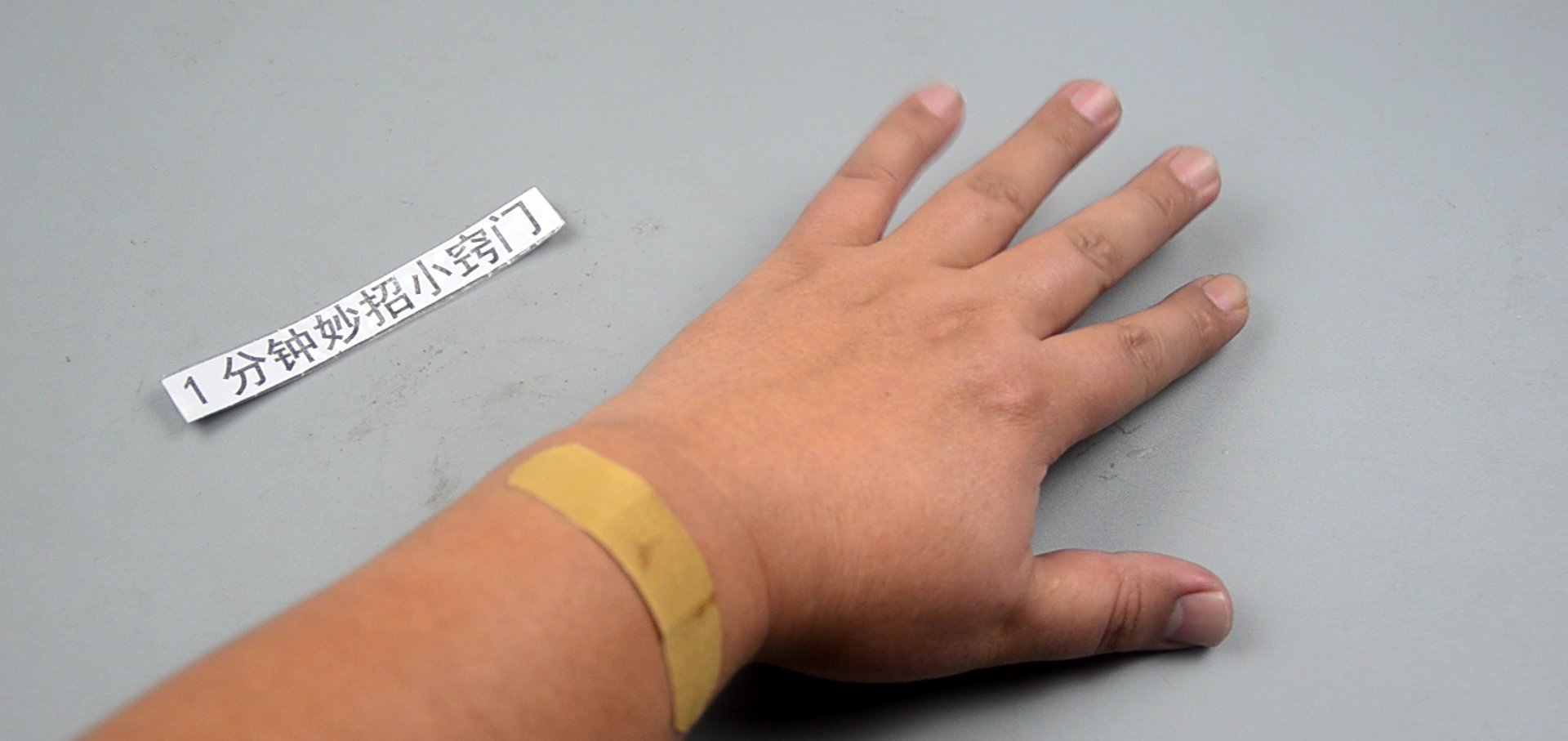 实用|夏天蚊子太多教你一个驱蚊的小妙招,方法简单又实用