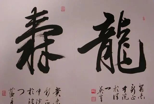 中书协|退出中书协的田英章,其笔下的行书比楷书还要有味道,还耐看