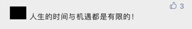 广西大学|复读12年只为考清华？今年考上211还不甘心，网友吵翻......