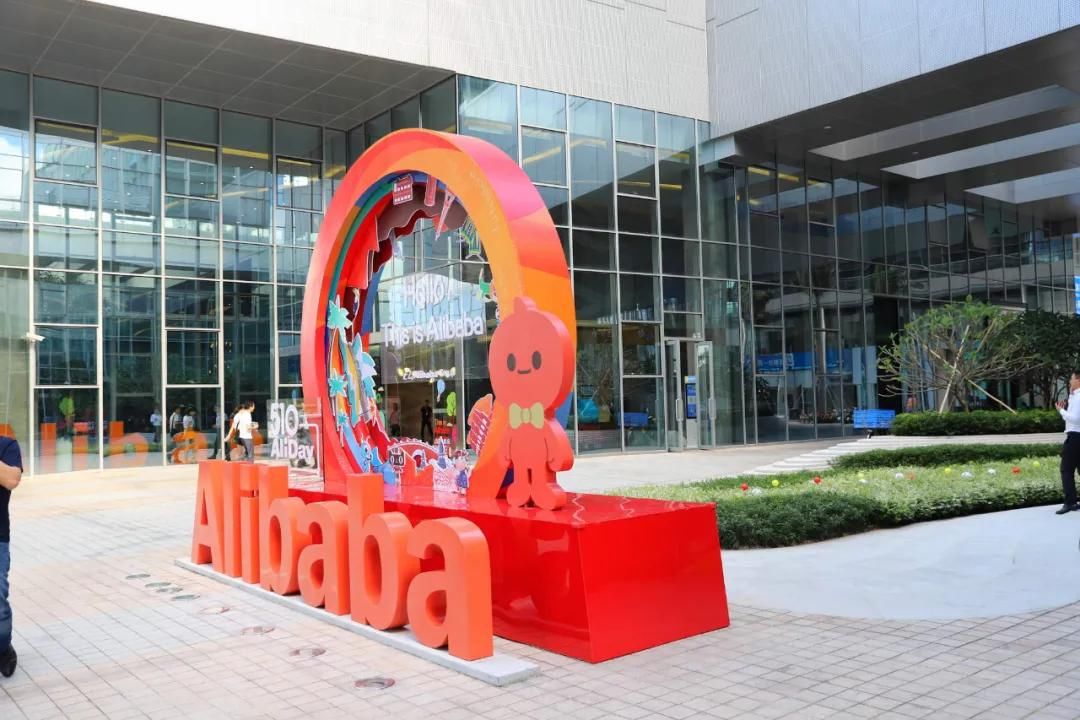 阿里|阿里一记重拳,又一副总裁栽了:涉嫌受贿数百万,已被刑拘数月