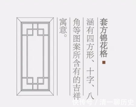 断桥|新中式风格怎样避免庸俗?搭配中式花窗,分分钟刷爆朋友圈!