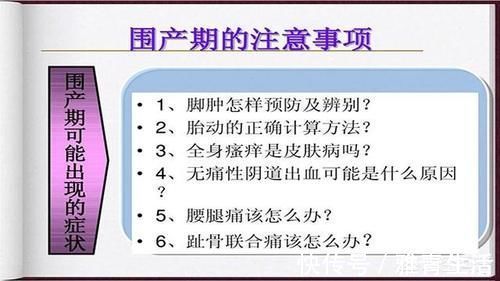 胎盘|是不是怀孕七个月后，每半个月就要做一次B超？