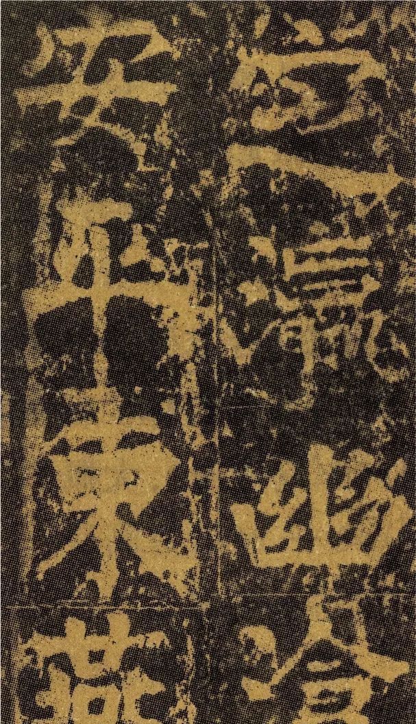 书体$张彪:北朝中的“唐法”滥觞——盛唐颜真卿等楷法的根源