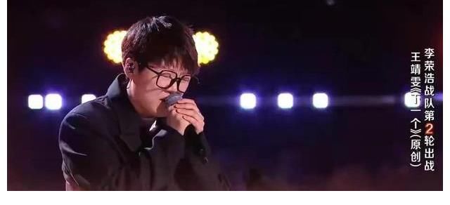 李荣浩眼光太独特，带出一个冠军，一个亚军，向歌坛发出一个信号