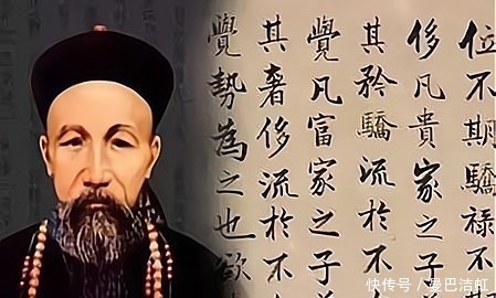 无价之宝$曾国藩的八字家训,看完后才明白,曾氏后人代代贤良的原因