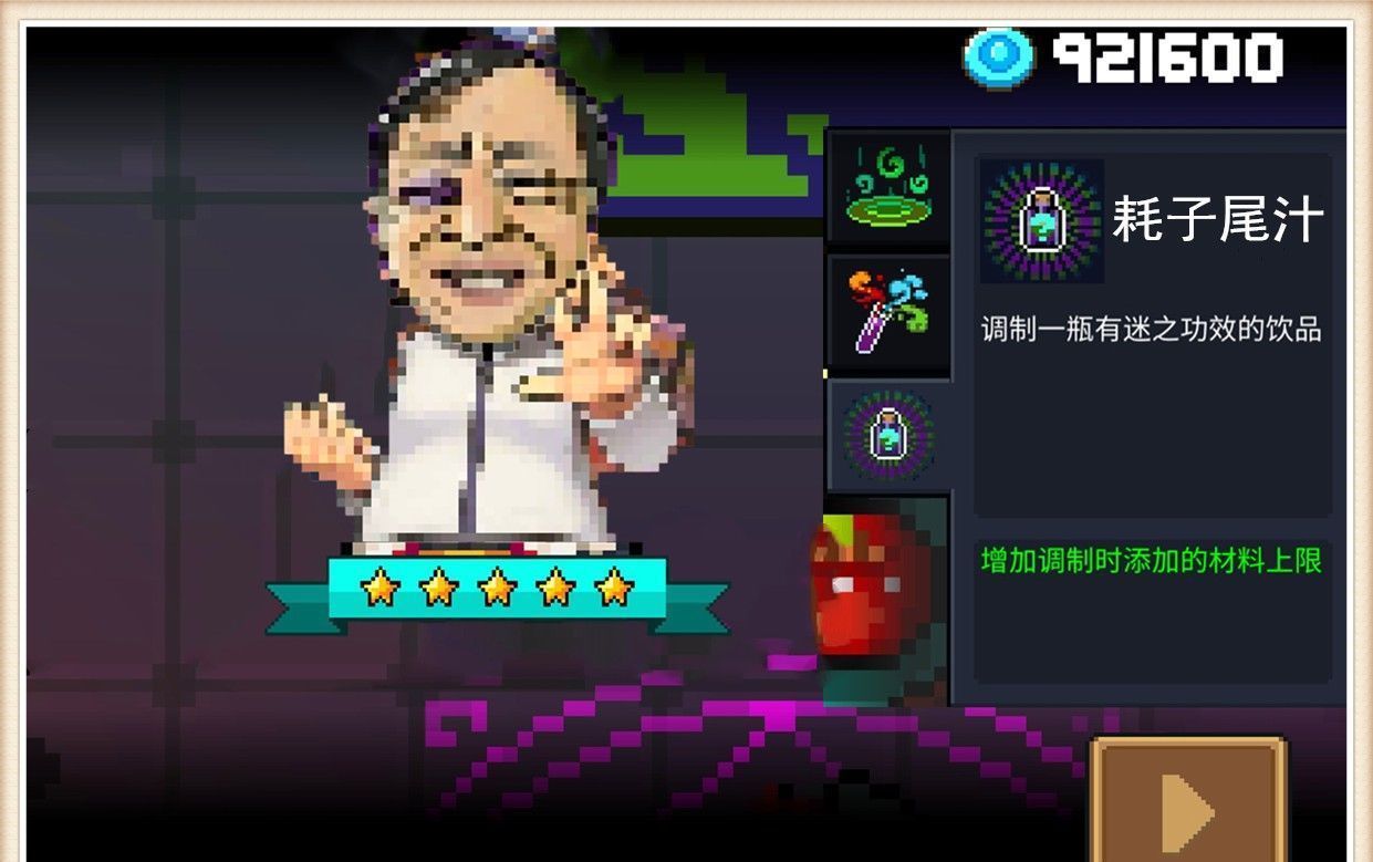 手游|若用手游方式还原马家绝技，“接化发、耗子尾汁”，统统不是问题