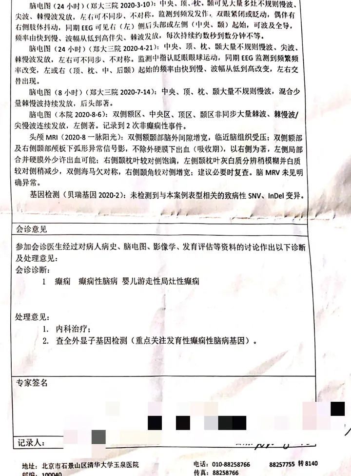 李女士|为儿子代购救命药却被认定贩毒!母亲:我只想孩子活下去