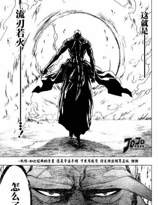 死神 中的斩魂刀有哪些 天合乐学帮助家长发现孩子的更多可能