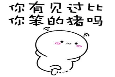 |幽默笑话:结婚后我才恍然大悟,老婆当初找我借钱纯粹就是个借口