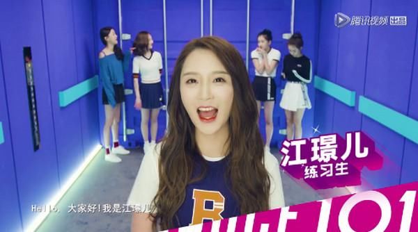 人生赢家！《创造101》选手江璟儿被求婚，成R1SE赵让“老板娘”