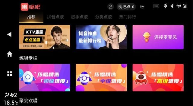 超感|广汽传祺GS4 PLUS迎来首次OTA升级